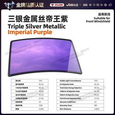 Enchantress Purple Light Film, Automotive Film - 152m-17m-front-block-size-three-silver-imperial-purple