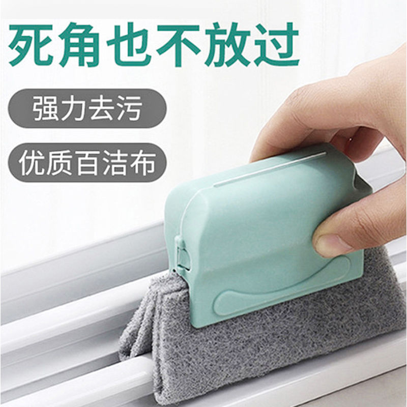 Window groove Windowsill Brush the gap TOILET a living room Use Clear kitchen clean Go to die groove tool Artifact