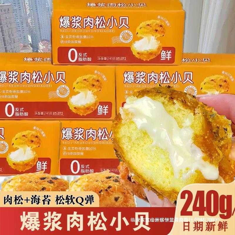 蓝色大海的传说