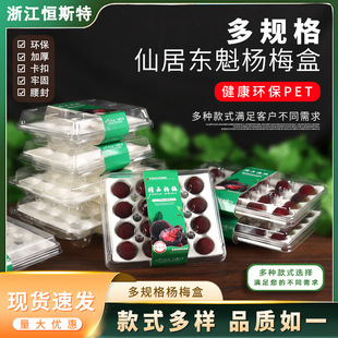 �ɾӗ�÷���b��͸��һ���Դ��w�|����÷��20�������ײ��S��÷��