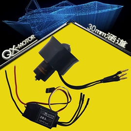 遥控飞机;航空模型;其它电动玩具