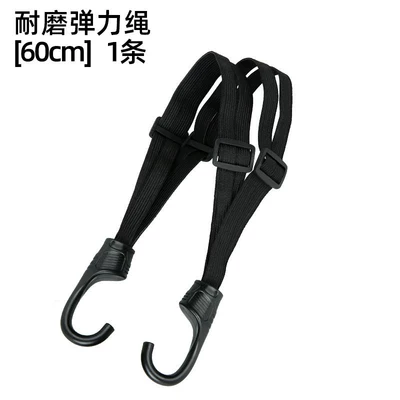 Elastic Straps for Electric Vehicles, Motorcycle Binding Straps, Rear Seat Fastening, Elastic Helmet and Luggage Rubber Bands, Binding Ropes (Trailer rope/net/strap) - upgraded-model-1-thick-wear-resistant-elastic-rope-60cm