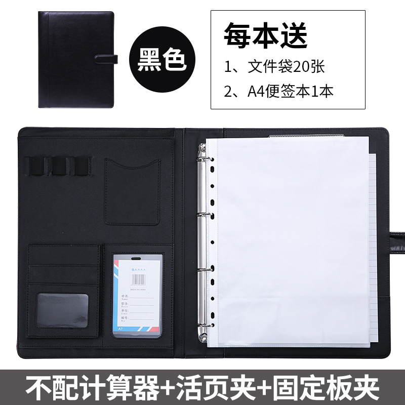 ファイルa4多機能バインダー本ビジネスオフィス文房具資料収納クリップ4s販売マネージャクリップ契約書