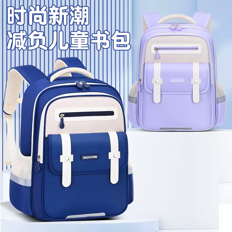 新款云朵书包男小学生一二三到六年级儿童防水护脊减负男女双肩背