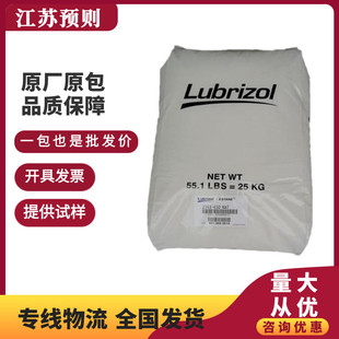 TPU ����Lubrizol 302EZ·���� ���z��֬�����w���͸ߜ����zԭ��