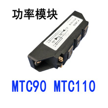 MTC90A1600VɿعFJECģMTC90-16-12-14-18-20ȫ¾բ