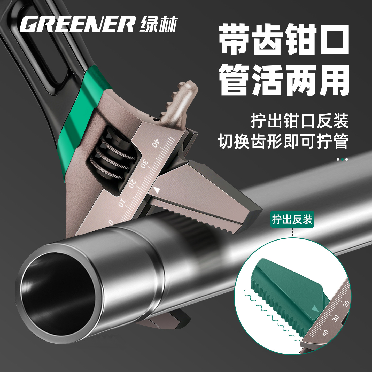 Llave móvil de gran abertura de bosque verde boca viva multifuncional especial de baño herramienta de mano multifuncional llave móvil verdadera pequeña