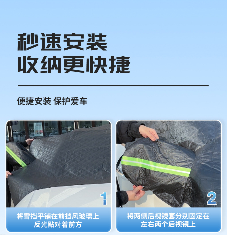 Car Snow Shield Front Windshield Thickeneded Antifreeze Cover Snow Shield Winter Anti-Frost Antifreeze Snow Car Cover Winter
