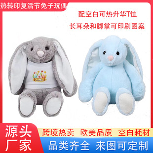 �����A�հ׏ͻ������ż���Dӡ�L����ë�q����30cm��T����