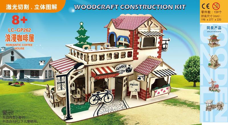 クリエイティブ 3D 立体パズル子供の知育玩具組み立ておもちゃ天壇建築モデル装飾品おもちゃ卸売|undefined