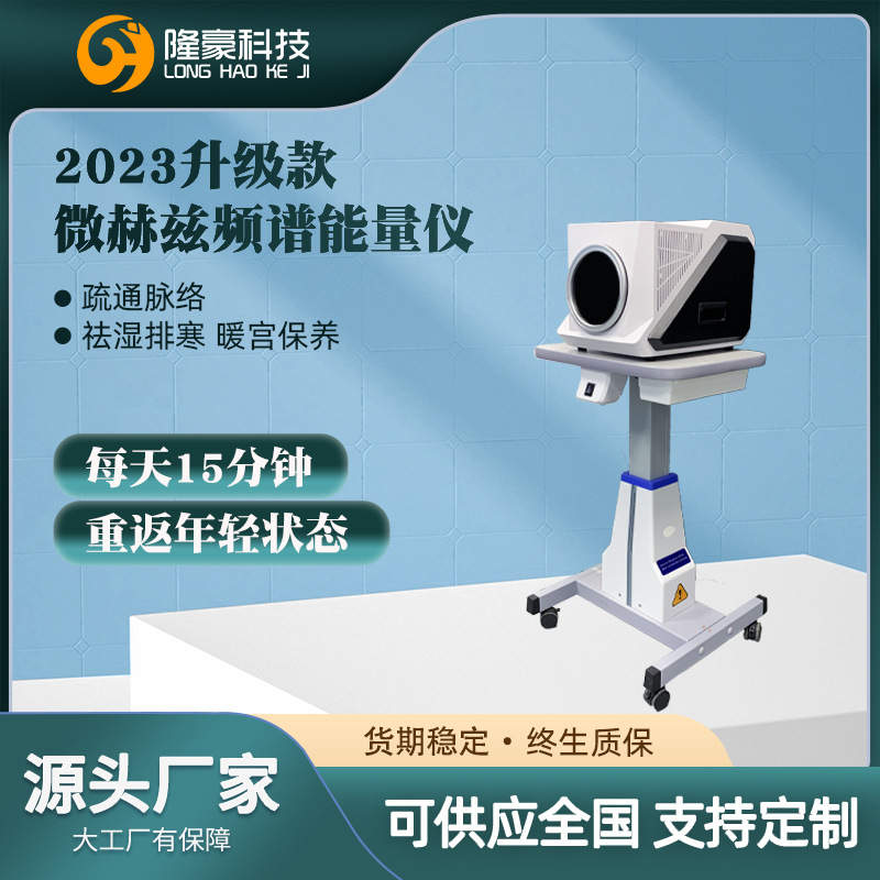 广州隆豪科技有限公司
