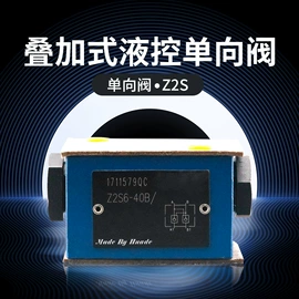 液压马达;液压泵;换向阀