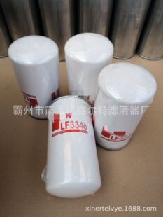 LF3346�Vо���̙Cе���FS1013�V�������a�S��