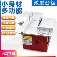 ΢�Ͷ๦������997늙C����С̨�ľ��DIY����̨�и�C