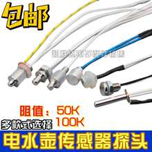 ���ȫ�Ԅ���ˮ늟�ˮ��ͨ����� �ضȂ�����100K��� �B����̽�^