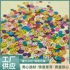 爆款现货环保软陶切片美甲笑脸花款卡通水果片黏土耳饰饰品