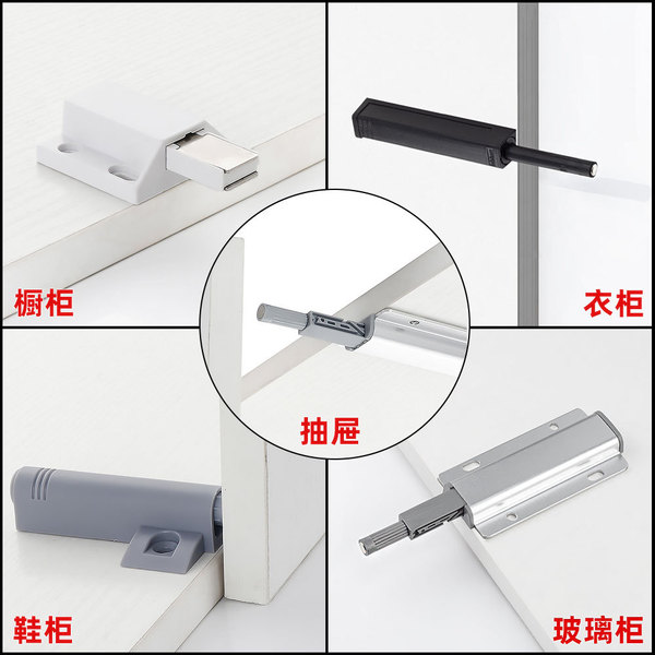 Cabinet door rebounder embedded stainless steel pressed aluminum…