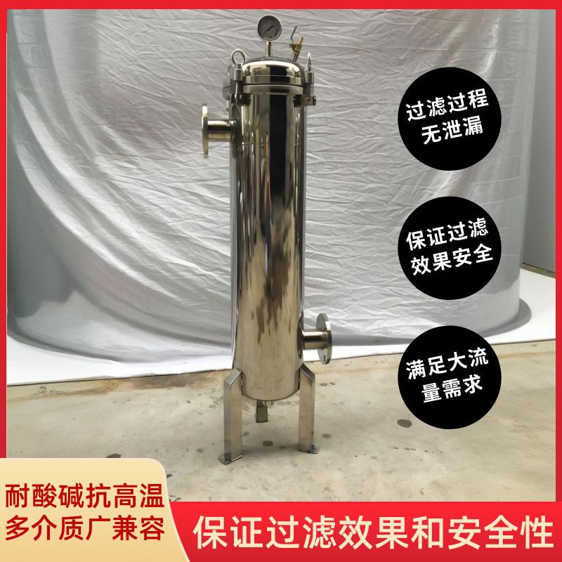304不锈钢袋式过滤器PP布袋精密过滤工业用污水井水泥沙前置滤袋