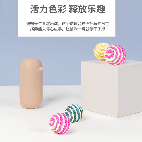 Wholesale pet supplies Amazon 4cm sisal ball with sound interactive funny cat ball scratch-resistant cat toy ball
