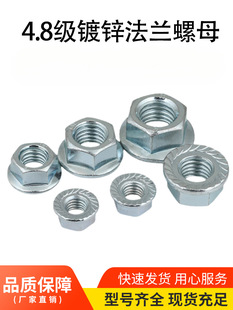 Galvanized hexagon flange nut anti-slip nut with pad toothed screw cap iron locking screw cap M5M6M8