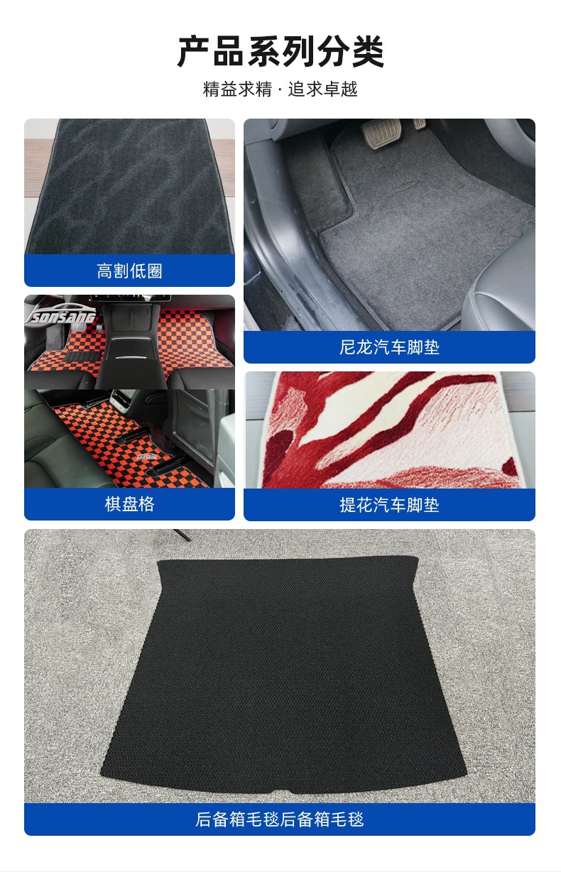 Black car anti-slip floor mats, dirt-resistant velvet floor mats, complimentary from 4S stores, universal car floor mats for ride-sharing vehicles