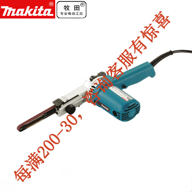 Makeda Japón importación Makeda máquina de cinta de lija 9032 máquina de lija de cinta de mano pulido 9031 trabajo eléctrico