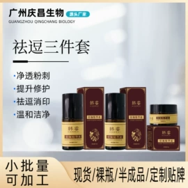 面部护理套装;面霜;其他面部护肤