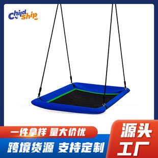 Amazon Children's Outdoor Swing High Load-bearing Square Oxford Cloth Swing Kindergarten Early Education Training Equipment