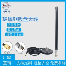 通信天线;其他天线