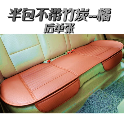 Universal seat cover, Cushion Set, Full Leather Small Three-Piece - orange-half-bag-without-bamboo-charcoal-full-leather-model-rear-seat-cushion-1111111