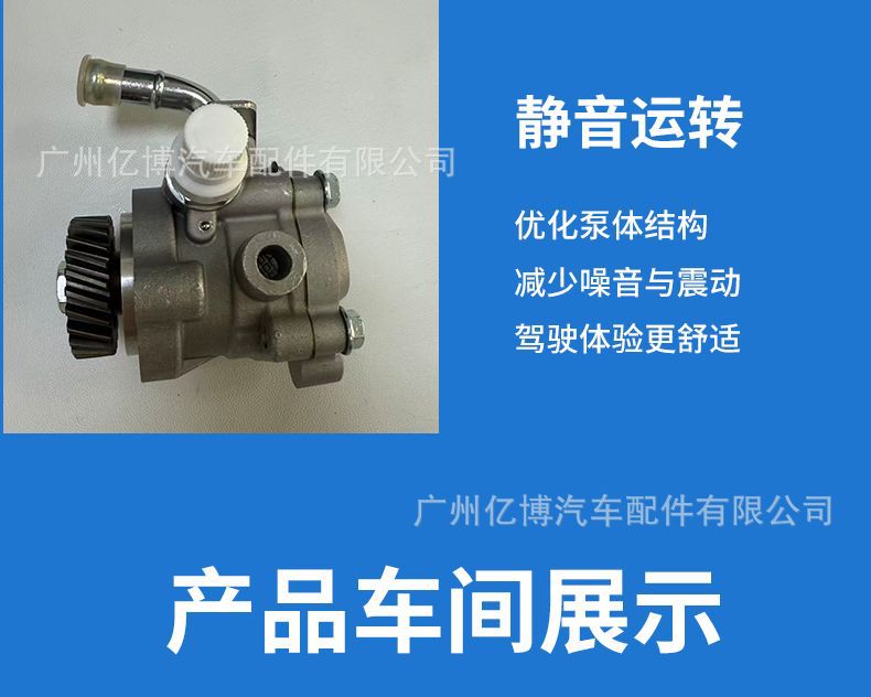Mb922703 Mr267661 Power Steering Pump Suitable for Mitsubishi Pajero Montero