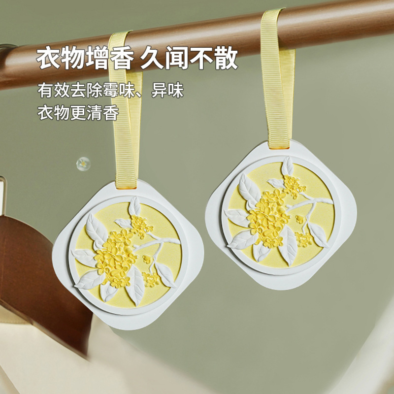 桂花箪笥香薫箪笥石膏香片家庭用寝室の部屋は持続的に香りを残して香りを広げて香りを飾るプレゼントです。|undefined