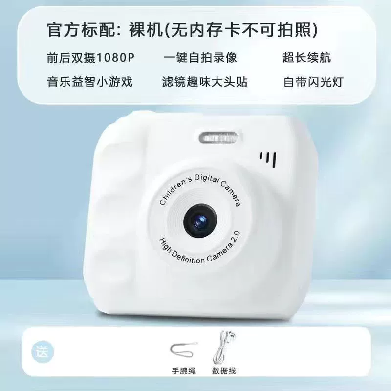 Polaroid, милая камера, мобильный телефон для учеников начальной школы