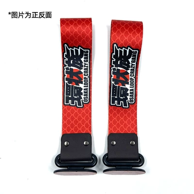 rope tail throat ribbon cross-border — Trailer rope/net/strap - cyclopentadiene