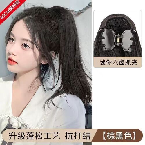 Wig ponytail female clip-style slightly curly long straight hair long hair wig piece pear high ponytail internet celebrity fake ponytail braid