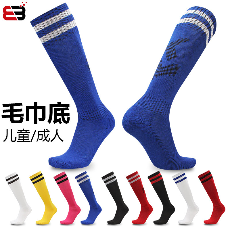 Football Socks Adult Children Long Barrel Professional Training Thickened Men's High Barrel Women's Over-knee Non-slip Towel Bottom Sports Socks