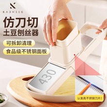 多功能切菜器土豆丝刨丝器家用厨房切菜器切片机切丝器擦丝器批发
