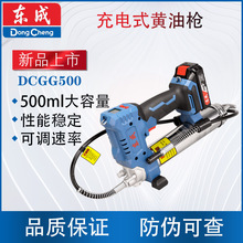 �|��DCGG500늄��S�͘�20V�늳��ʽȫ�Ԅ��S�͙C�o�������ڙC