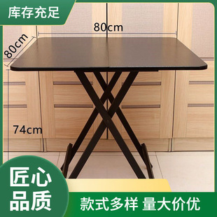 Factory Foldable Square Table for Dining, Home Use Square Table 80X80 Small Dining Table for 2 People, 70cm Stall Table