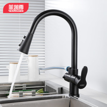 6S70批发抽拉式厨房洗菜盆接洗碗机冷热水龙头多功能4分6分口黑色