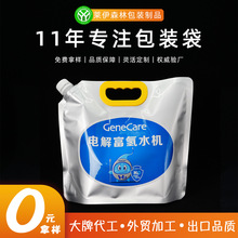 2.5Lˮ1.5Lơƹ֭Xܷyˮ