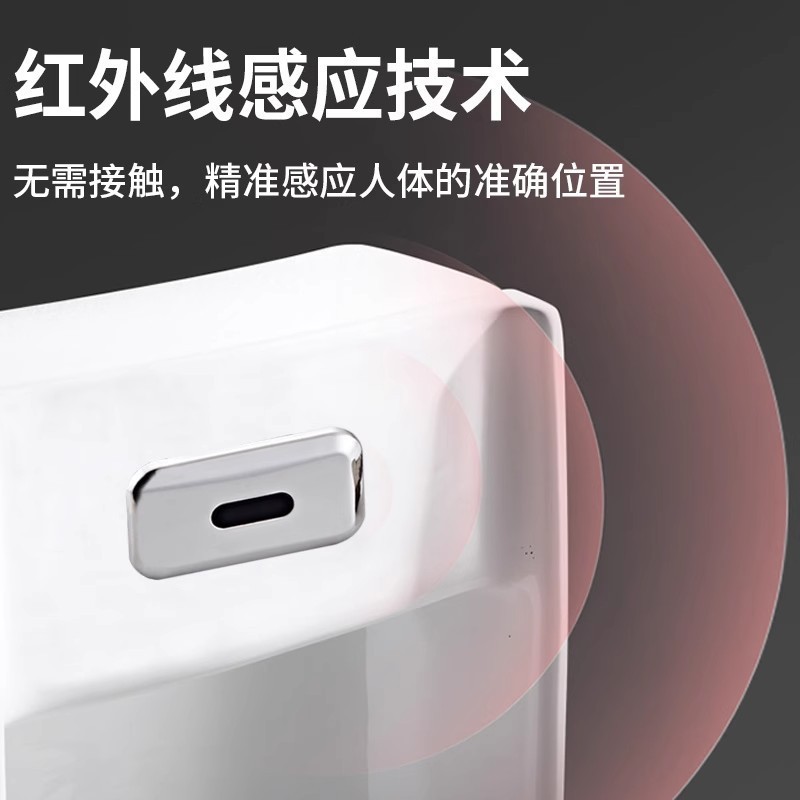 智能小便池感应器配件小便斗厕所尿兜冲水器电磁阀6V智能感应|undefined