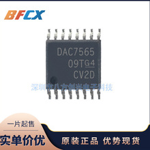 DAC7565IAPWR TSSOP-16����Ԫ�������ɵ�·оƬIC ԭװ��Ʒ