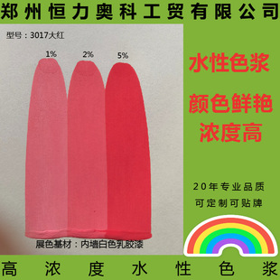 �ߝ��ɫ�{ˮ��ɫ�{ 3017��t�幫���b�����Ⱦ��ӡˢ ���z���{ɫ