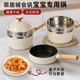 煎锅、平底锅;炒锅;奶锅