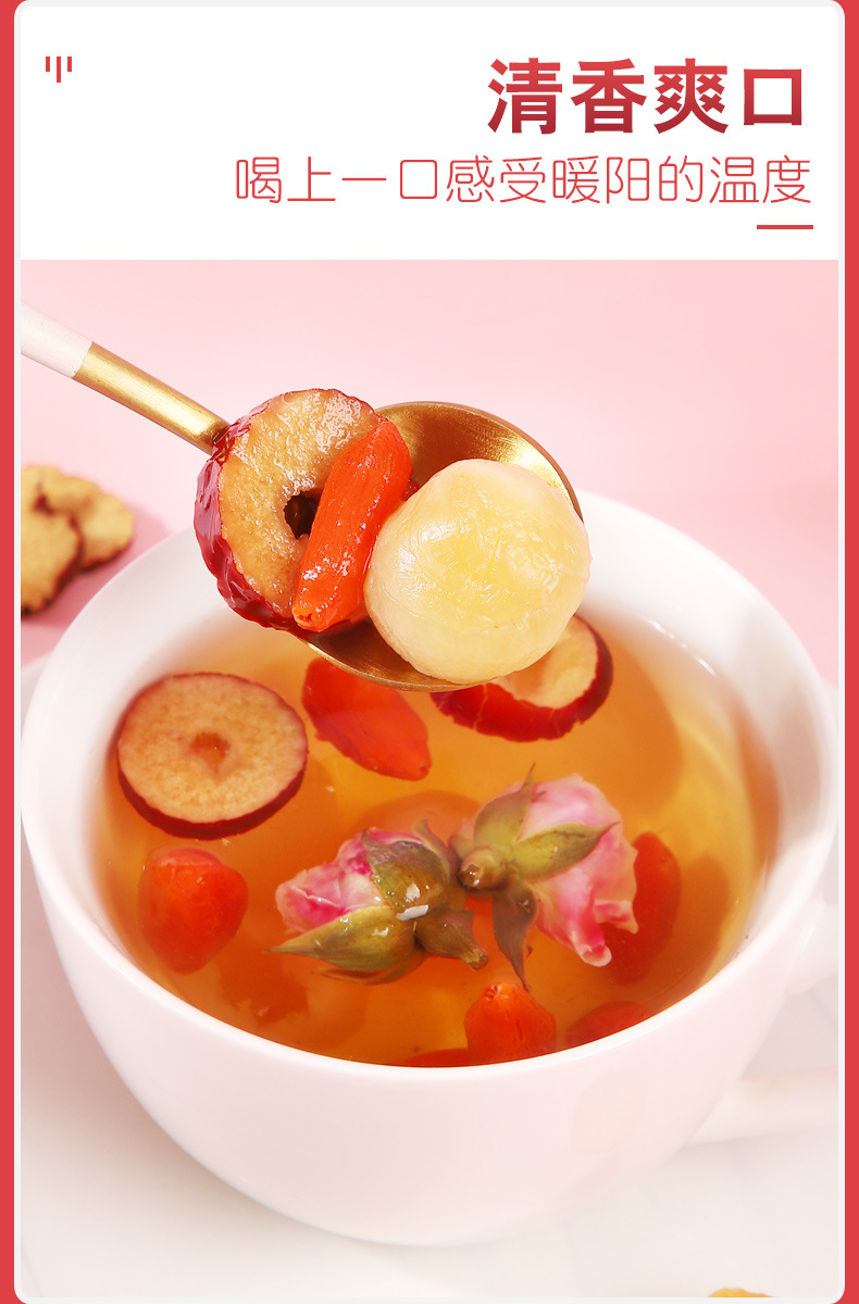 Longan Red Date Goji Herbal Tea Gui Yuan Hong Zao Gou Qi Cha 100g 10 Teabags Daily Wellness Brew in use