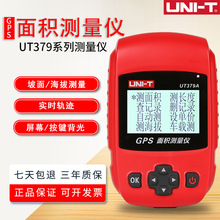 ĶǸ߾GPSֳֳUT379A/379B/379C