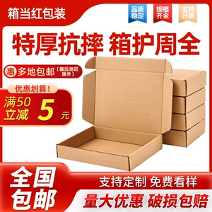 (Оптовые продажи), самолет, коробка, пакет, (в наличии на складе)