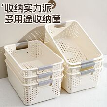 跨境爆款塑料镂空衣物收纳篮零食玩具收纳筐塑料筐护肤品收纳框