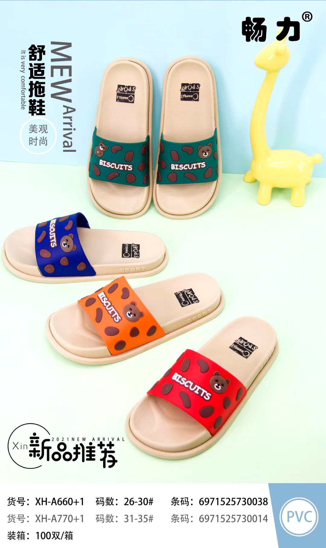 微信图片_20211227142743